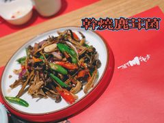 -一个叫川的地方(麒麟新天地店)
