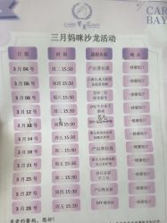 -馨月汇·独栋月子会所(静安店)
