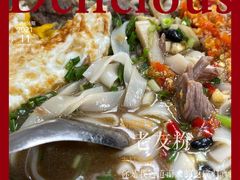 -舒记粉店(七星路店)