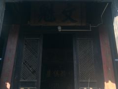 -韩城古城
