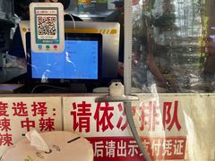 -刘小武·锅魁(总店)