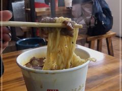 -王记生烫牛杂面馆(兰陵路店)