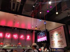 -陈鹏鹏潮汕菜(宝安机场T3航站楼店)