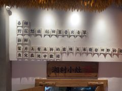 -湘村小灶·地道长沙菜·本地人优选(万家丽路店)