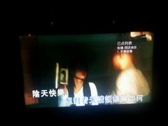 -东方之珠KTV娱乐超市(河北店)