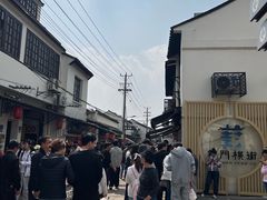 -葑门横街