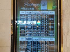 -活力无限KTV(天河新天地店)
