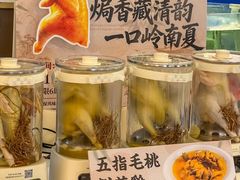 -珍之宝御品·寻味顺德(容桂渔人码头店)