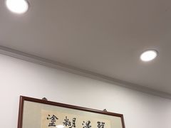 -万人缘酒楼