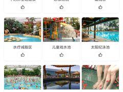 -龙达温泉生态城