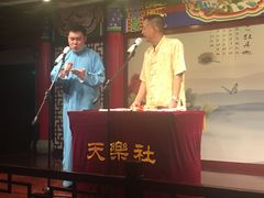 -武汉天乐社武宫剧场