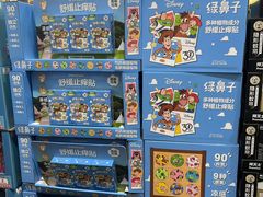 -山姆会员商店(亦庄创意生活广场店)