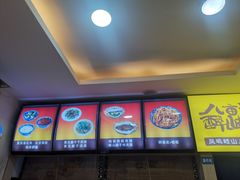 -八亩沟擀面皮(西安首店)