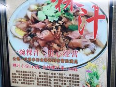 -长远七记