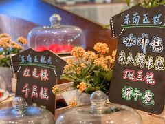 -济南香格里拉·咖啡泉自助餐厅