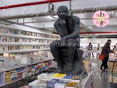 店内环境-先锋书店(五台山总店)
