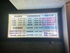 -明眸推拿(黄土岭店)
