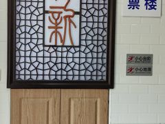 -美新点心店(陕西北路店)