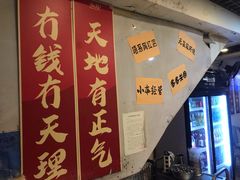 门面-大档(荔湾店)