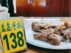 -清真·益鑫羊肉手抓馆(花园北街店)