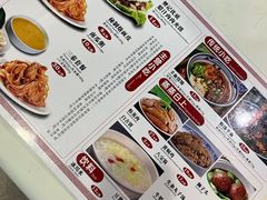 -樊记腊汁肉(西安咸阳国际机场店)