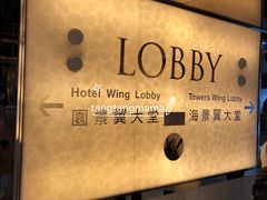 -香港皇家太平洋酒店