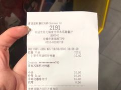 -麦当劳(无锡永乐店)