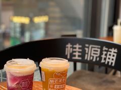 -桂源铺(亚新广场店)