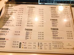 菜单-研艺台湾好茶(西单大悦城店)