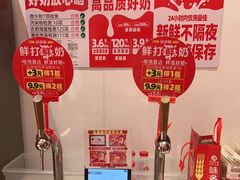 -味多美蛋糕(双合地铁店)