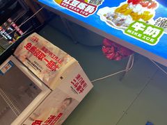 -二斗栗子(黄河道店)