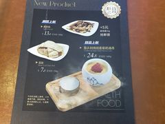 -三江源活鱼现烤(维多利摩尔城店)