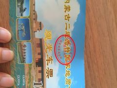 -二连浩特国家地质公园