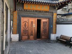门面-缘福乡村铁锅炖民宿(八达岭店)