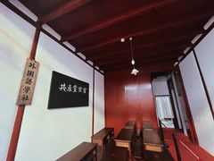 -中国社会主义青年团中央机关旧址纪念馆