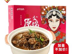 -老诚一锅(万年花城店)