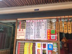 -阿吉仔(大元路店)
