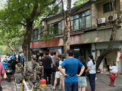 -文武王氏烧饼·无矾油条(西溪路店)