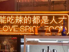 -王歘歘·chuǎ火锅(五道营店)