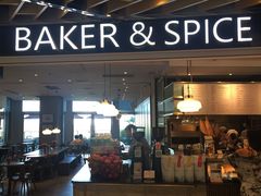 门面-BAKER&SPICE(环贸店)