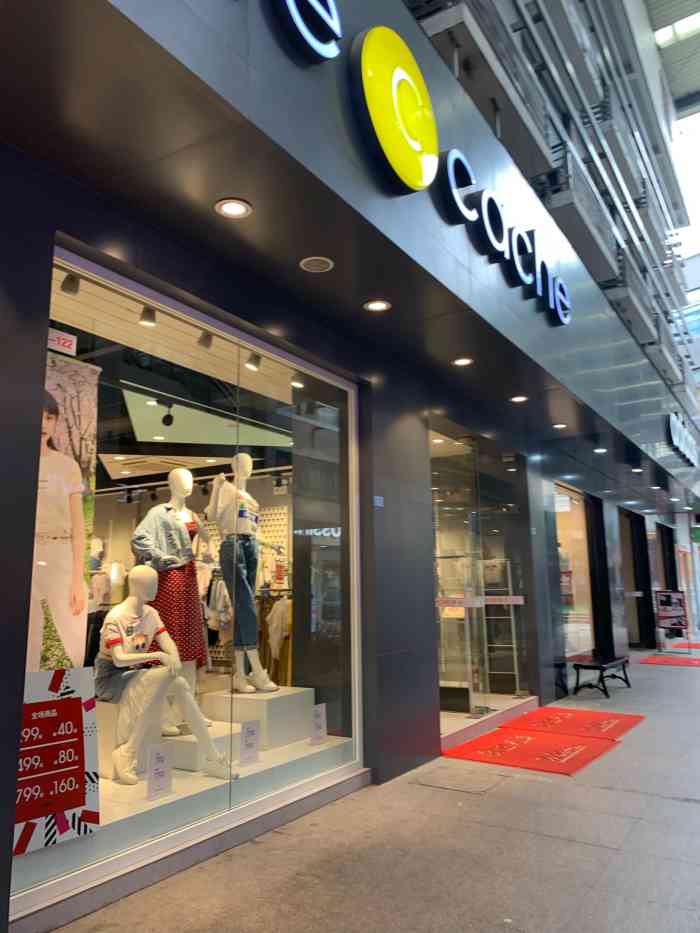 cache cache(文鼎广场店)-"发现这家店的风格给人就是一个字非常潮 大