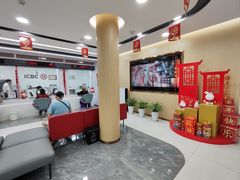 -中国工商银行(上海市华漕支行)