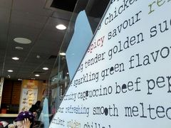 -麦当劳(安立路店)