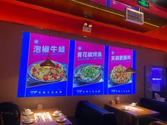 -蜀香三绝·牛蛙·烤鱼·天府炒鸡(安丘泰华店)