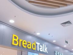 门面-面包新语(滨湖万达店)