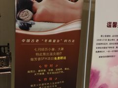 -和子足浴SPA会馆(梁溪店)