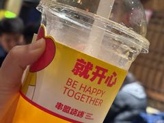 -串盟烧烤·长沙美食地标(星沙店)