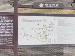 -南海禅寺