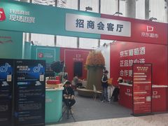 -成都尼依格罗酒店