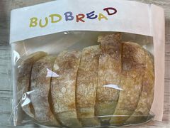 -慢熟面包店bud bread(孩儿巷店)